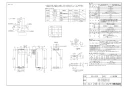 リンナイ RUX-SA1606A-E  13A 取扱説明書 商品図面 施工説明書 器具仕様書 リンナイ RUX-SAシリーズ(ガス給湯専用給湯器 スリムタイプ 16号) 商品図面1